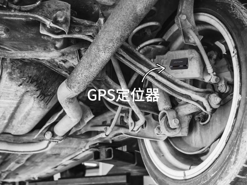 昌乐出行隐私安全检测