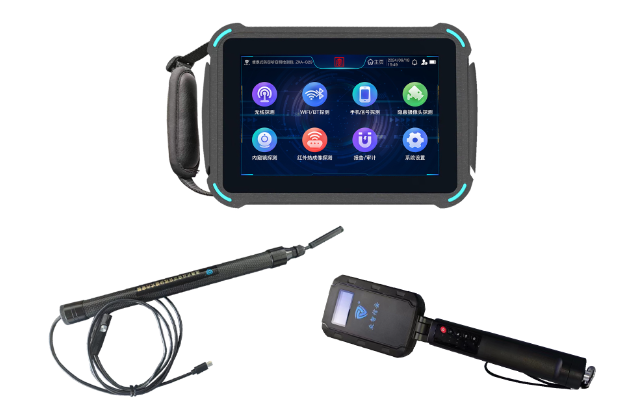 昌乐便携式防窃听窃照检测包